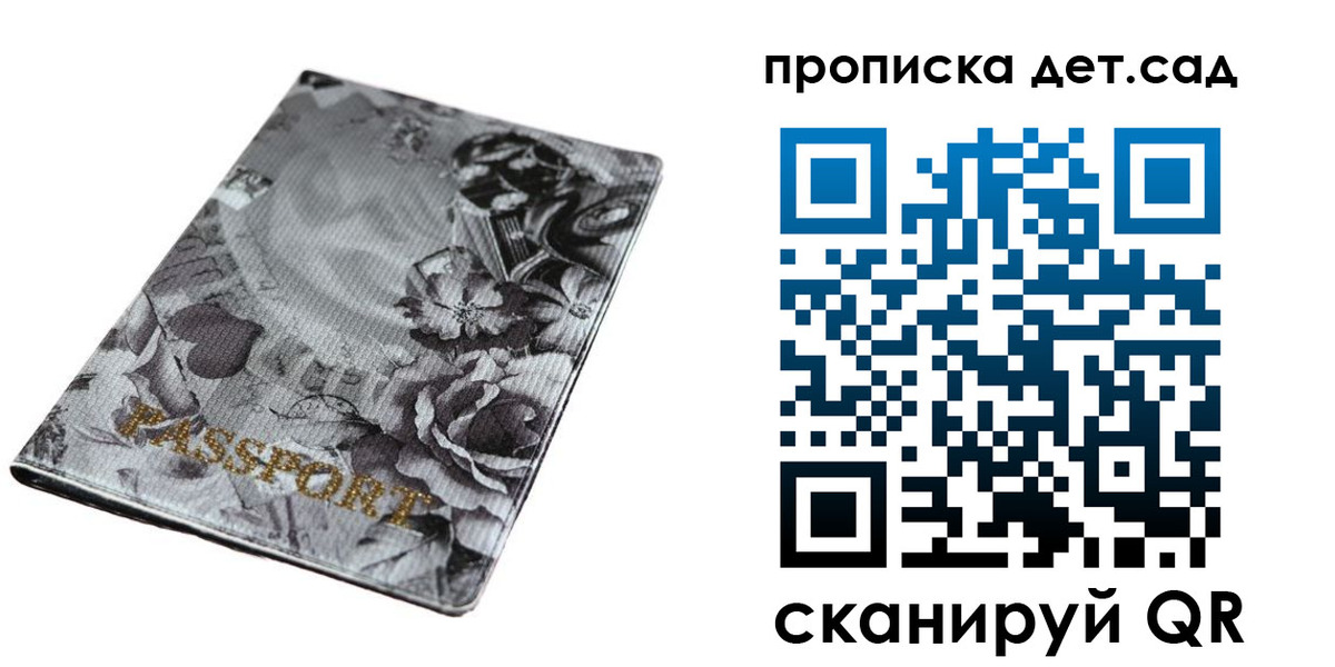пропишу в квартире в Кимрах