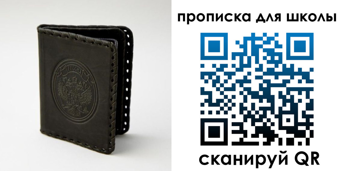 пропишу в квартире в Кимрах