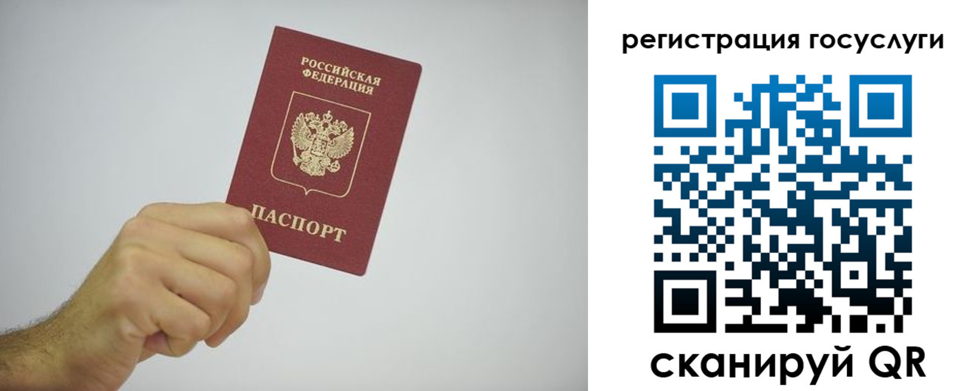 временная регистрация гарантия в Кимрах